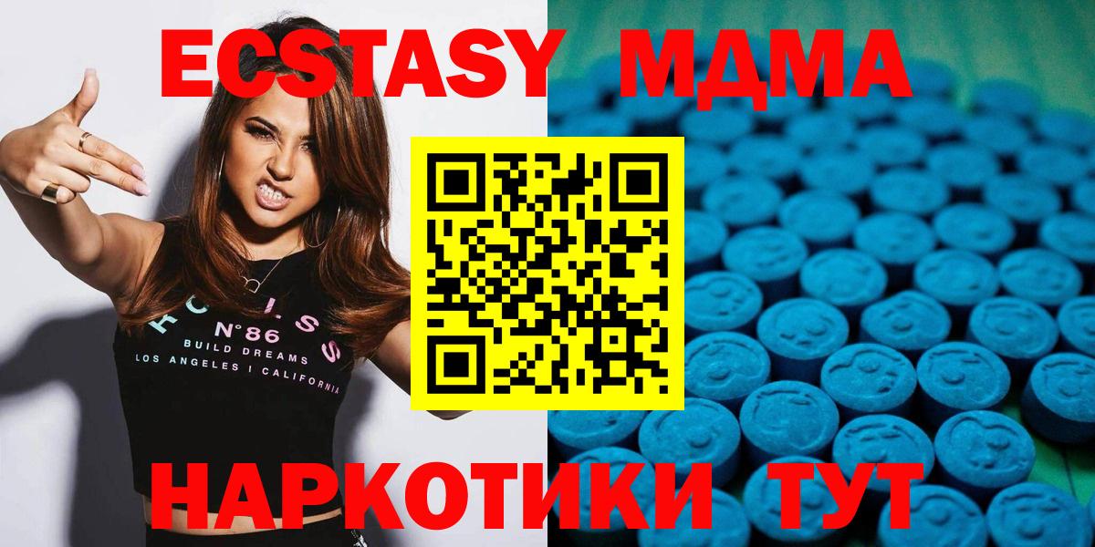 ЭКСТАЗИ 99% Большой Камень