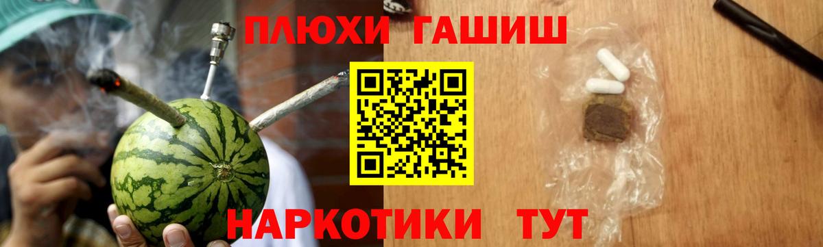 Гашиш VHQ Большой Камень