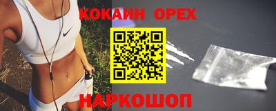 меф Славгород