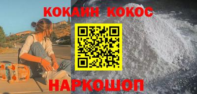 a pvp Сланцы