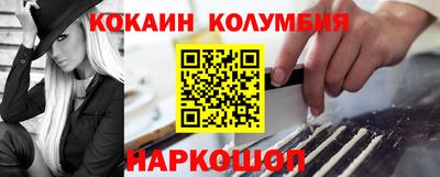 тгк Славянск-на-Кубани