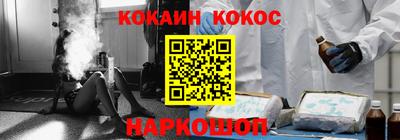 меф Славгород