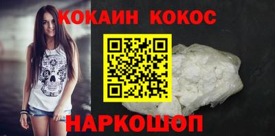 тгк Славянск-на-Кубани