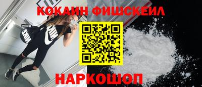 меф Славгород