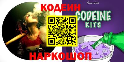 тгк Славянск-на-Кубани