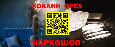 a pvp Сланцы