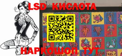 a pvp Сланцы