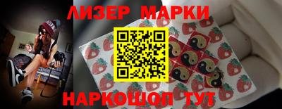 меф Славгород