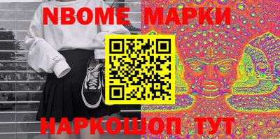 меф Славгород