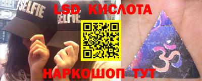 a pvp Сланцы