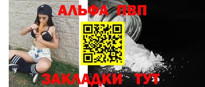 a pvp Сланцы