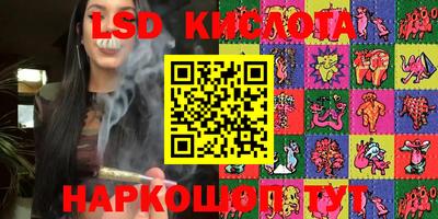 меф Славгород