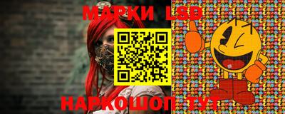 меф Славгород
