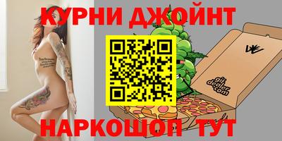меф Славгород