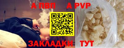 тгк Славянск-на-Кубани
