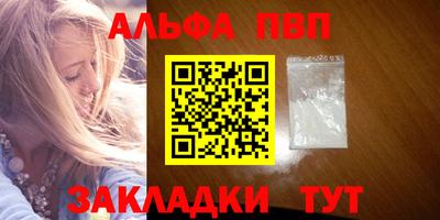 меф Славгород