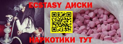 меф Славгород