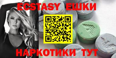 меф Славгород