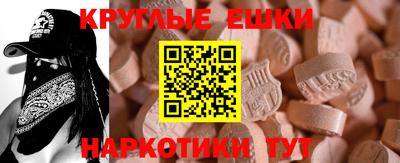меф Славгород
