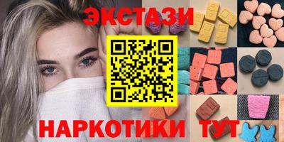 тгк Славянск-на-Кубани