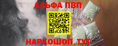 a pvp Сланцы