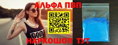 тгк Славянск-на-Кубани