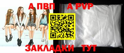 меф Славгород