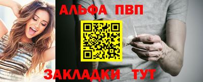 a pvp Сланцы