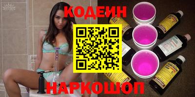 тгк Славянск-на-Кубани