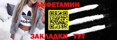 тгк Славянск-на-Кубани