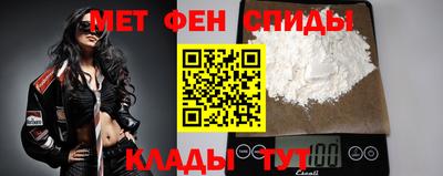 меф Славгород
