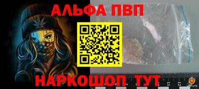 меф Славгород