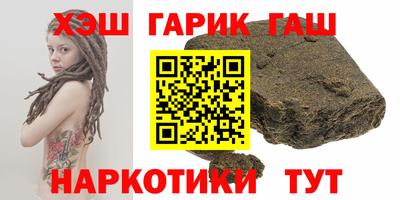 тгк Славянск-на-Кубани