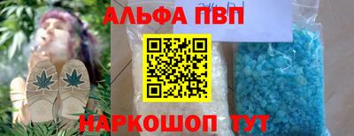 a pvp Сланцы