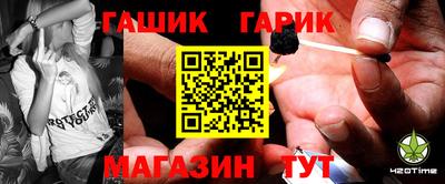 a pvp Сланцы