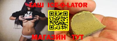 меф Славгород