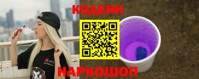 тгк Славянск-на-Кубани