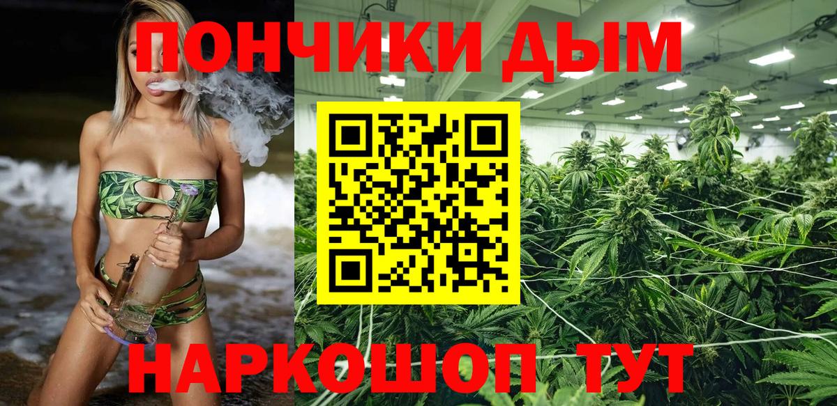 МАРИХУАНА ГИДРОПОН Большой Камень